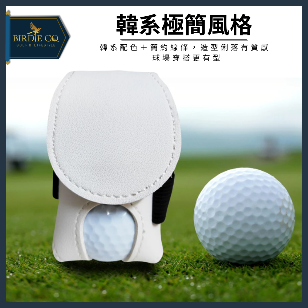 【鉑蒂高爾夫】🔥 韓系小球袋【下單贈球】｜ 便攜式腰包 腰帶款 背夾款 小球袋 小球包 球隊獎品 高爾夫配件-細節圖2