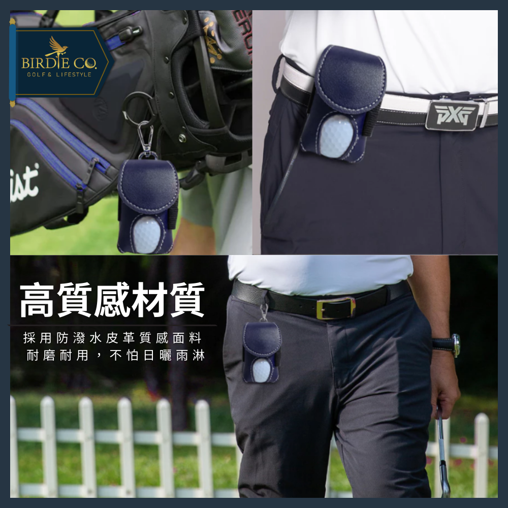 【鉑蒂高爾夫】🔥 韓系小球袋【下單贈球】｜ 便攜式腰包 腰帶款 背夾款 小球袋 小球包 球隊獎品 高爾夫配件-細節圖3