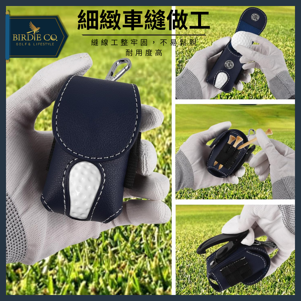【鉑蒂高爾夫】🔥 韓系小球袋【下單贈球】｜ 便攜式腰包 腰帶款 背夾款 小球袋 小球包 球隊獎品 高爾夫配件-細節圖4