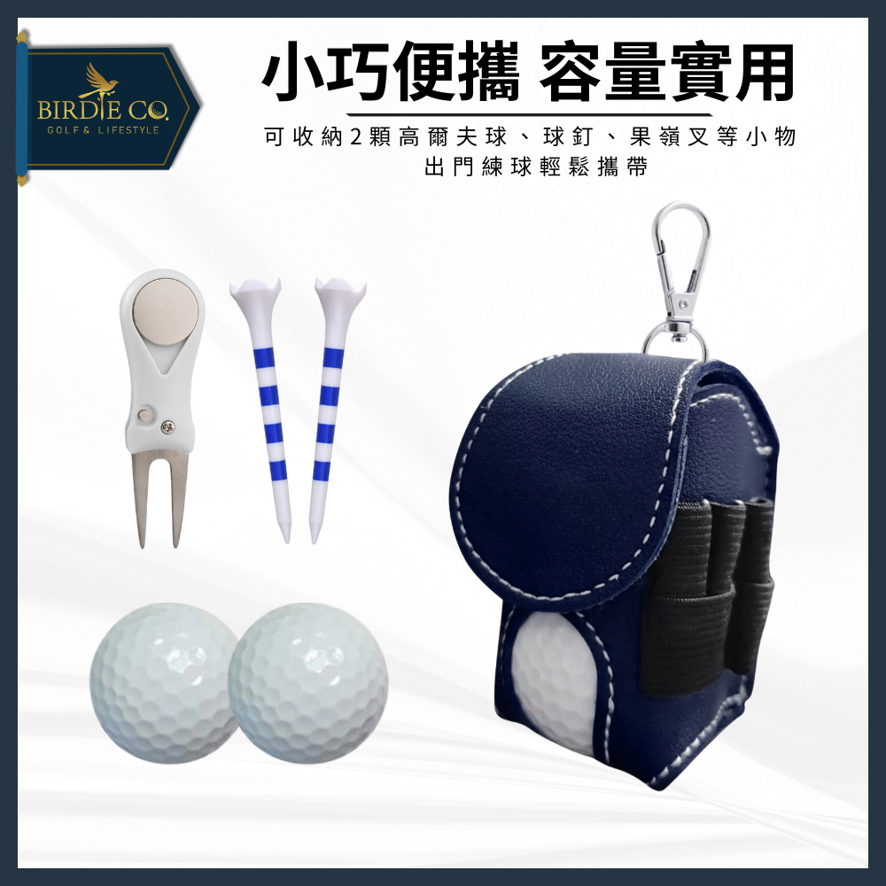 【鉑蒂高爾夫】🔥 韓系小球袋【下單贈球】｜ 便攜式腰包 腰帶款 背夾款 小球袋 小球包 球隊獎品 高爾夫配件-細節圖7