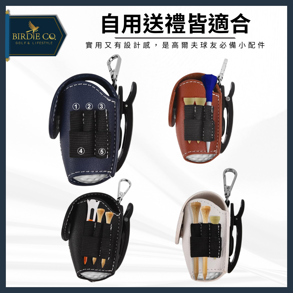 【鉑蒂高爾夫】🔥 韓系小球袋【下單贈球】｜ 便攜式腰包 腰帶款 背夾款 小球袋 小球包 球隊獎品 高爾夫配件-細節圖8