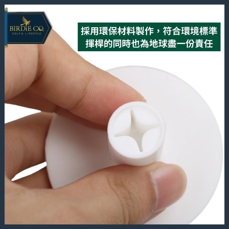 【鉑蒂高爾夫】🔥 牛筋TEE ｜ 高爾夫球 tee 插座 球托 球座 球釘 球TEE 球場打擊墊 高爾夫 練習場必備-細節圖3