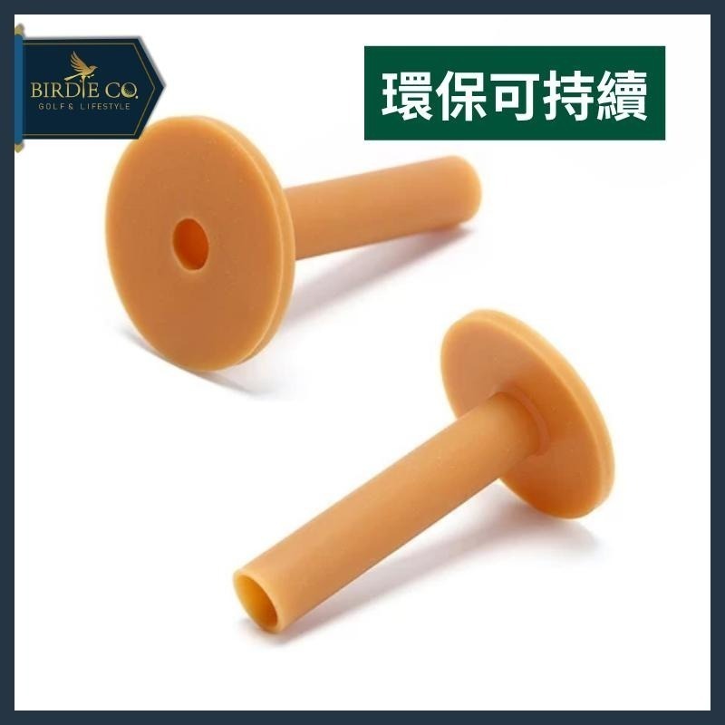 【鉑蒂高爾夫】🔥 牛筋TEE ｜ 高爾夫球 tee 插座 球托 球座 球釘 球TEE 球場打擊墊 高爾夫 練習場必備-細節圖6
