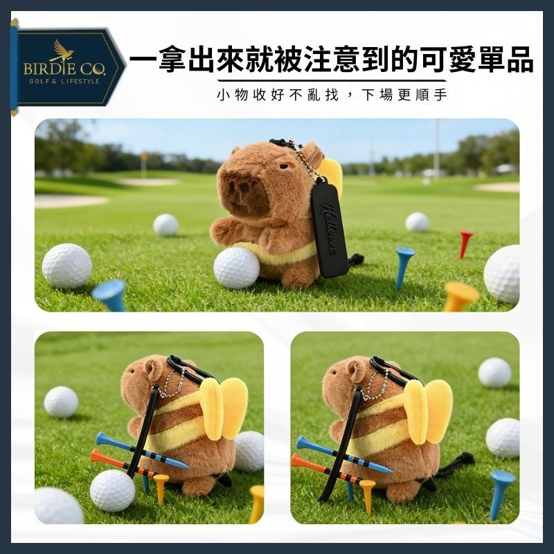 【鉑蒂高爾夫】🔥 卡皮巴拉TEE收納包 ｜ 高爾夫 小球包 球TEE 球包 高爾夫配件 高爾夫球袋 卡皮巴拉 高爾夫球包-細節圖2