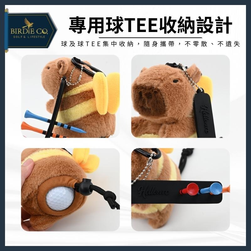 【鉑蒂高爾夫】🔥 卡皮巴拉TEE收納包 ｜ 高爾夫 小球包 球TEE 球包 高爾夫配件 高爾夫球袋 卡皮巴拉 高爾夫球包-細節圖4