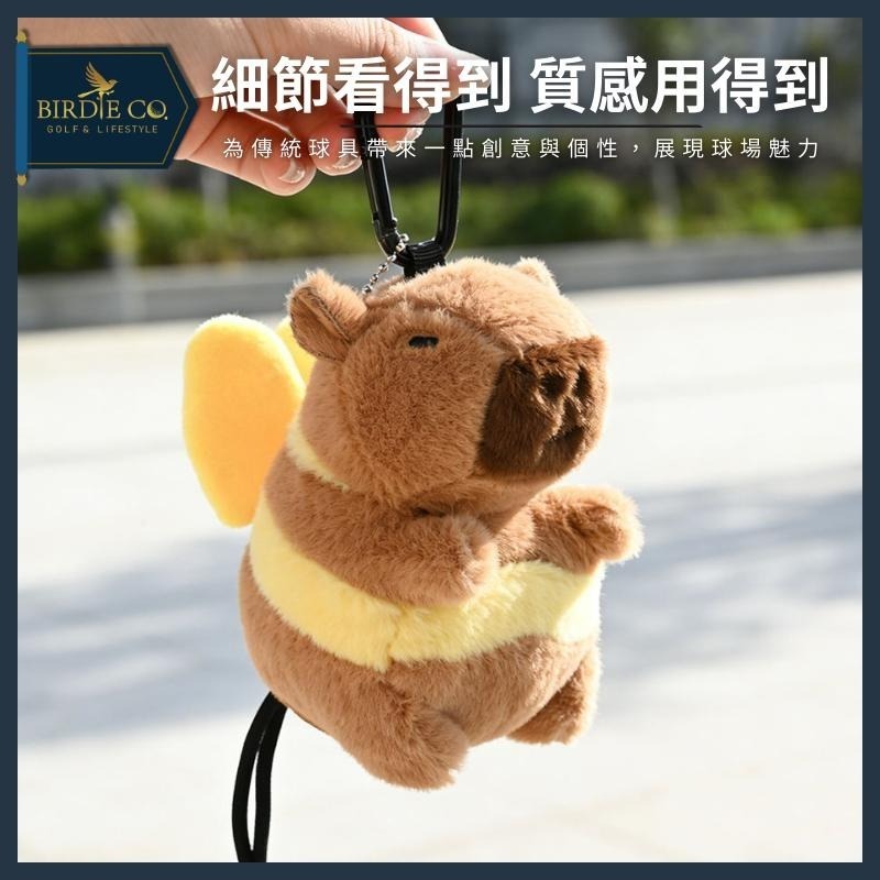 【鉑蒂高爾夫】🔥 卡皮巴拉TEE收納包 ｜ 高爾夫 小球包 球TEE 球包 高爾夫配件 高爾夫球袋 卡皮巴拉 高爾夫球包-細節圖5