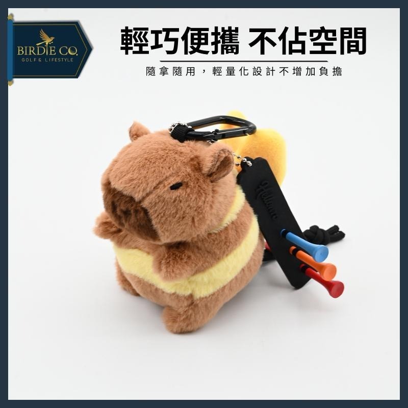 【鉑蒂高爾夫】🔥 卡皮巴拉TEE收納包 ｜ 高爾夫 小球包 球TEE 球包 高爾夫配件 高爾夫球袋 卡皮巴拉 高爾夫球包-細節圖6