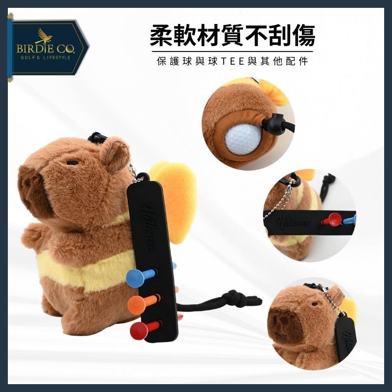 【鉑蒂高爾夫】🔥 卡皮巴拉TEE收納包 ｜ 高爾夫 小球包 球TEE 球包 高爾夫配件 高爾夫球袋 卡皮巴拉 高爾夫球包-細節圖7