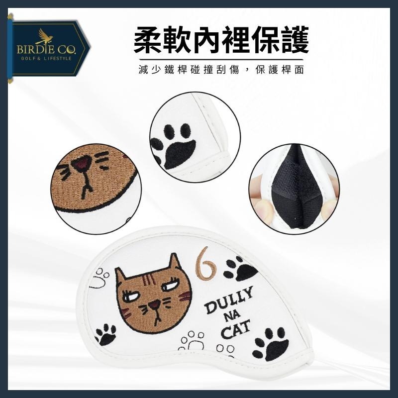 【鉑蒂高爾夫】🔥 跩貓PU皮革鐵桿套 ｜ 高爾夫桿套 高爾夫保護套 鐵桿套  PU保護套 防水耐磨 高爾夫用品 高爾夫-細節圖3