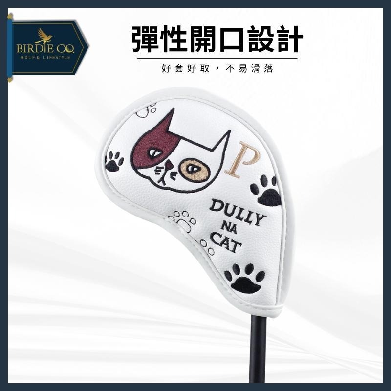 【鉑蒂高爾夫】🔥 跩貓PU皮革鐵桿套 ｜ 高爾夫桿套 高爾夫保護套 鐵桿套  PU保護套 防水耐磨 高爾夫用品 高爾夫-細節圖4