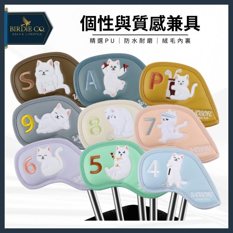 【鉑蒂高爾夫】🔥 貓咪 PU皮革鐵桿套｜ 高爾夫 鐵桿套 PU保護套 防水耐磨 高爾夫用品 高爾夫桿套 高爾夫球袋-細節圖2