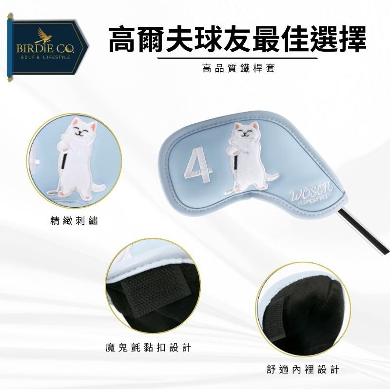 【鉑蒂高爾夫】🔥 貓咪 PU皮革鐵桿套｜ 高爾夫 鐵桿套 PU保護套 防水耐磨 高爾夫用品 高爾夫桿套 高爾夫球袋-細節圖3
