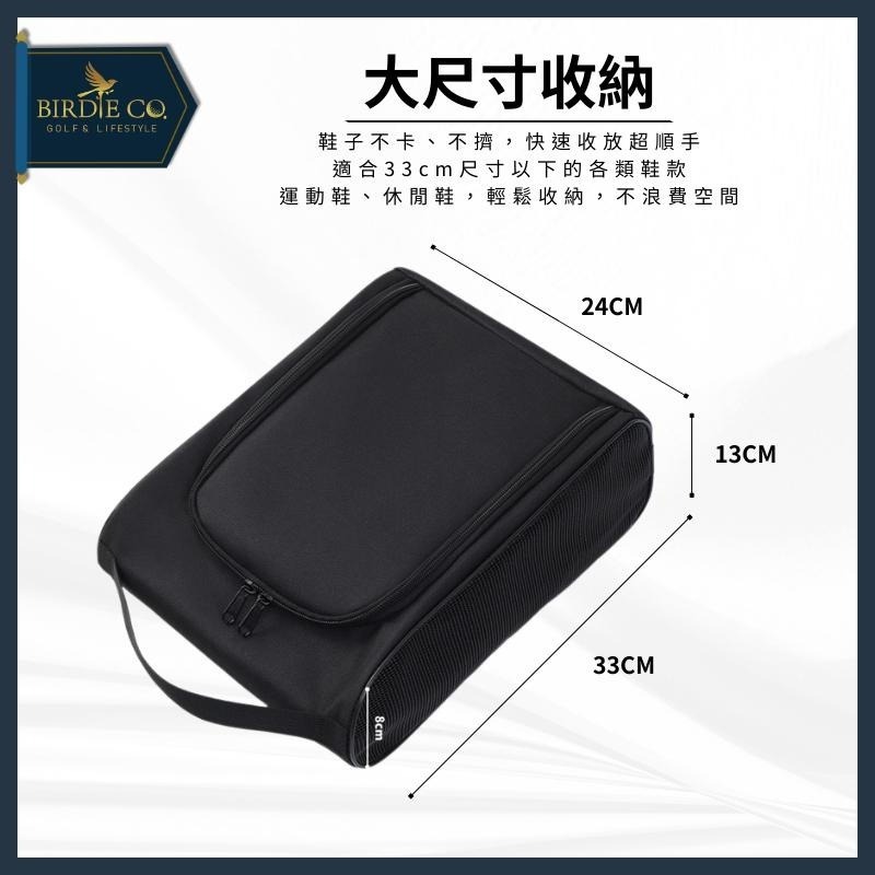 【鉑蒂高爾夫】🔥 球鞋收納袋｜鞋袋 球鞋袋 防塵鞋袋 鞋子收納袋 高爾夫鞋袋 籃球袋 羽球袋 網球袋 旅行鞋袋-細節圖2