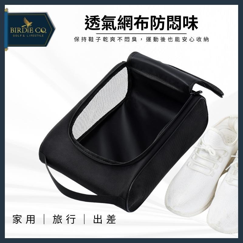 【鉑蒂高爾夫】🔥 球鞋收納袋｜鞋袋 球鞋袋 防塵鞋袋 鞋子收納袋 高爾夫鞋袋 籃球袋 羽球袋 網球袋 旅行鞋袋-細節圖3