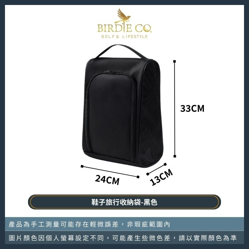 【鉑蒂高爾夫】🔥 球鞋收納袋｜鞋袋 球鞋袋 防塵鞋袋 鞋子收納袋 高爾夫鞋袋 籃球袋 羽球袋 網球袋 旅行鞋袋-規格圖9
