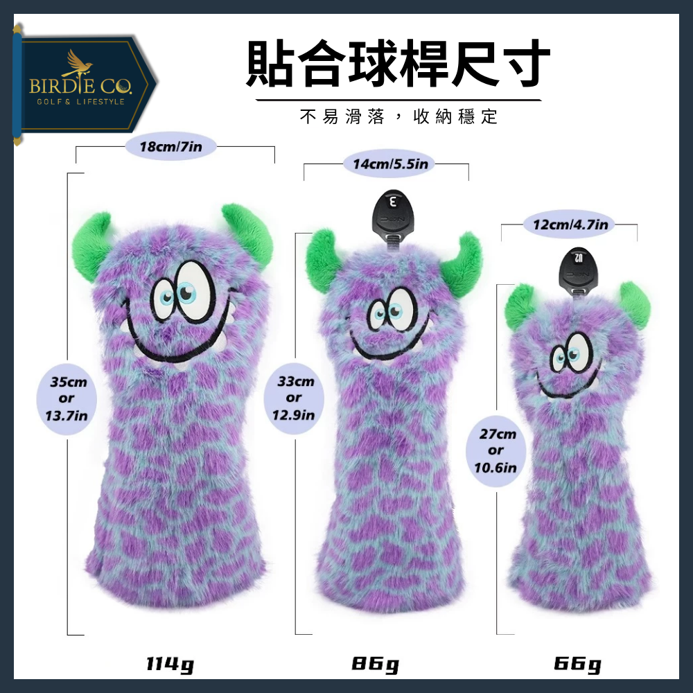 【鉑蒂高爾夫】🔥 怪獸桿套 ｜ 高爾夫木桿套 高爾夫球桿套 1號木桿套 高爾夫推桿套 球桿套 高爾夫 高爾夫練習袋-細節圖5