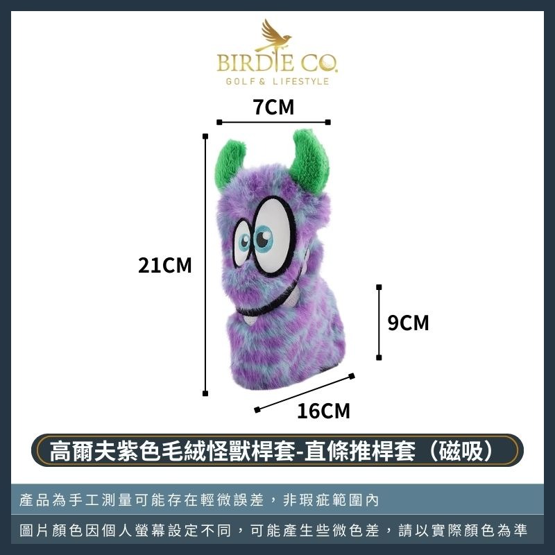 直條推桿套（磁吸）