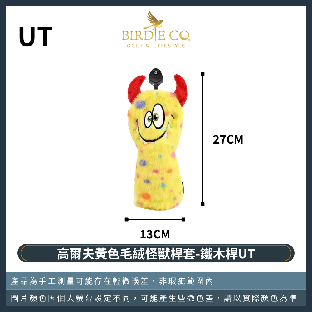 【鉑蒂高爾夫】🔥 怪獸桿套 ｜ 高爾夫木桿套 高爾夫球桿套 1號木桿套 高爾夫推桿套 球桿套 高爾夫 高爾夫練習袋-規格圖8