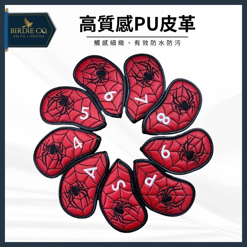 【鉑蒂高爾夫】🔥 蜘蛛鐵桿套 ｜ PU皮革 高爾夫保護套 鐵桿套 防水耐磨 高爾夫球袋 鐵桿 高爾夫用品-細節圖2