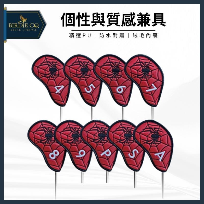 【鉑蒂高爾夫】🔥 蜘蛛鐵桿套 ｜ PU皮革 高爾夫保護套 鐵桿套 防水耐磨 高爾夫球袋 鐵桿 高爾夫用品-細節圖3