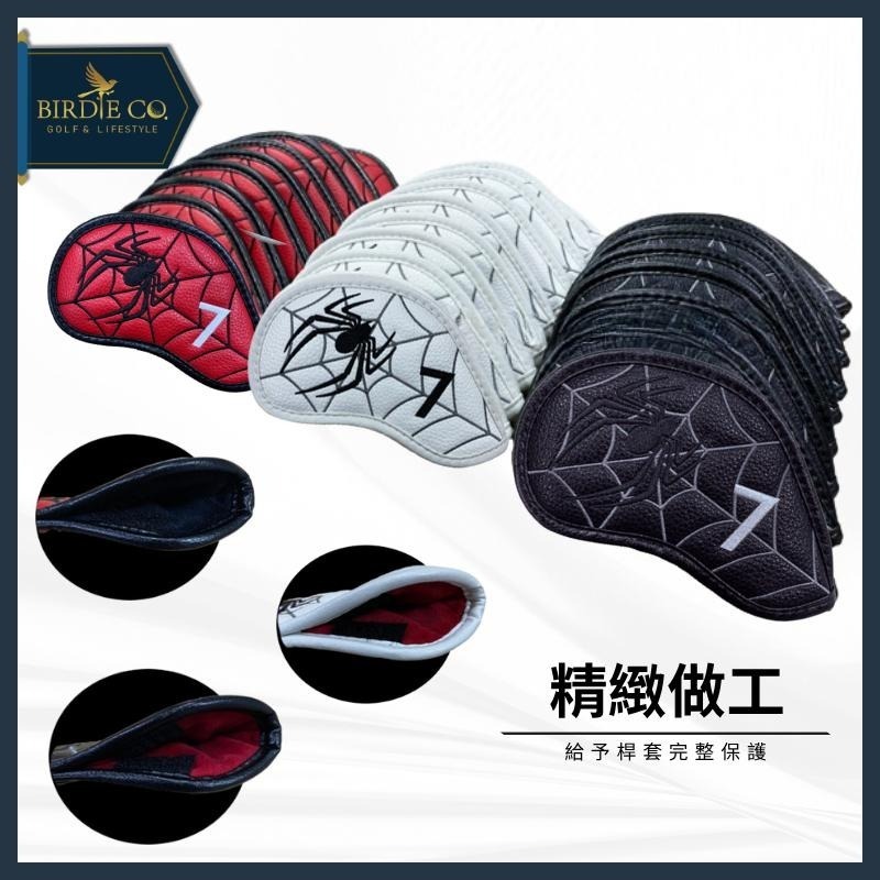 【鉑蒂高爾夫】🔥 蜘蛛鐵桿套 ｜ PU皮革 高爾夫保護套 鐵桿套 防水耐磨 高爾夫球袋 鐵桿 高爾夫用品-細節圖4