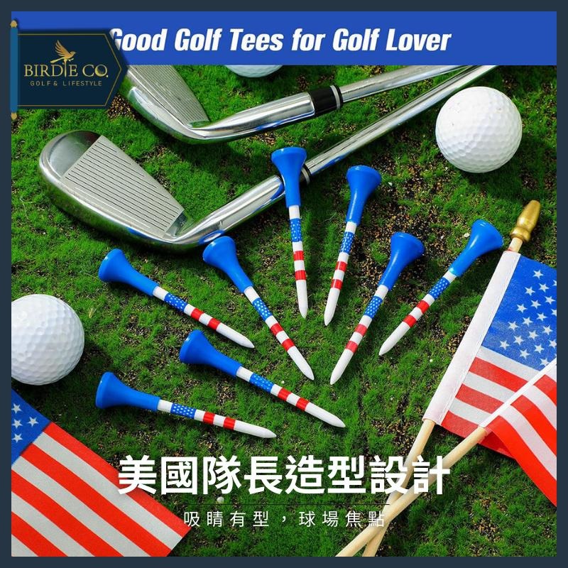【鉑蒂高爾夫】🔥 美國隊長 軟橡膠帽球TEE ｜超耐打 高爾夫球TEE 低阻力 高爾夫球座 高爾夫球TEE 下場必備-細節圖2