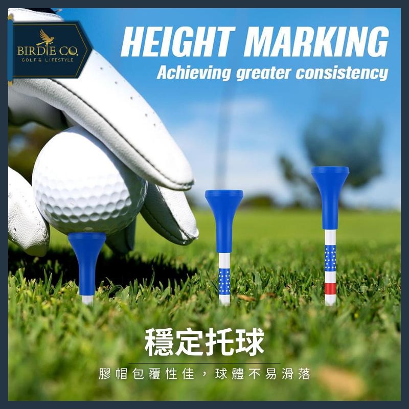 【鉑蒂高爾夫】🔥 美國隊長 軟橡膠帽球TEE ｜超耐打 高爾夫球TEE 低阻力 高爾夫球座 高爾夫球TEE 下場必備-細節圖4
