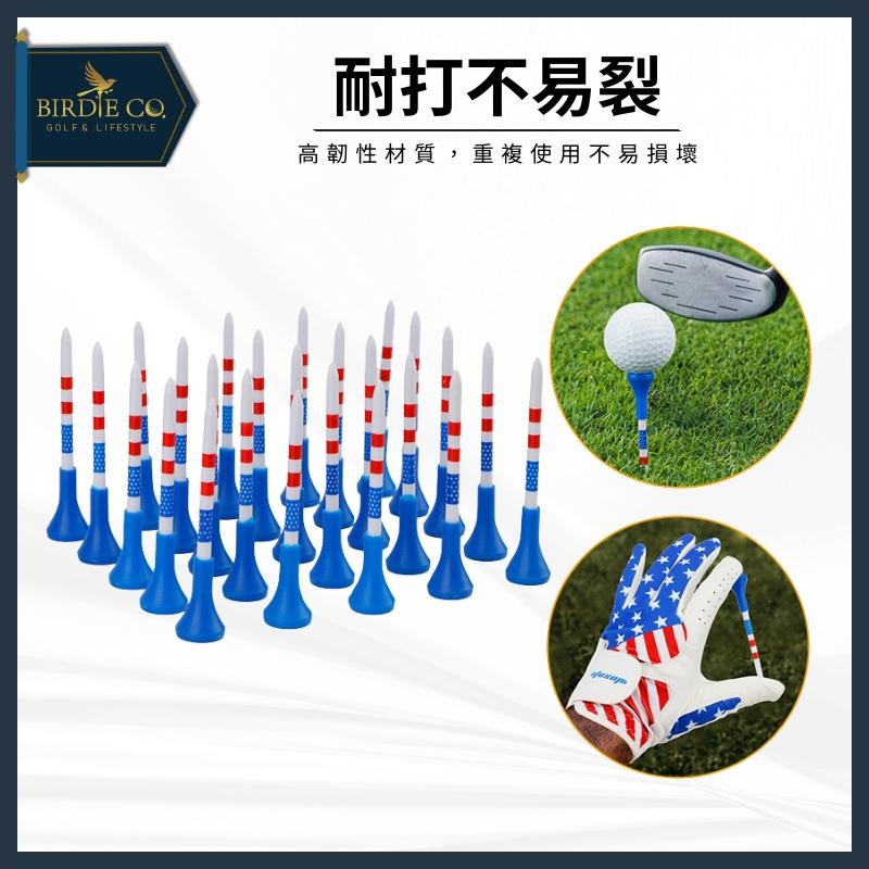 【鉑蒂高爾夫】🔥 美國隊長 軟橡膠帽球TEE ｜超耐打 高爾夫球TEE 低阻力 高爾夫球座 高爾夫球TEE 下場必備-細節圖8