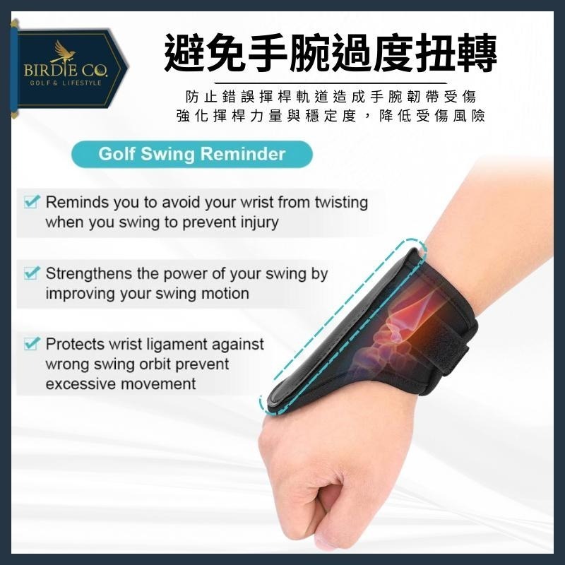 【鉑蒂高爾夫】🔥 手腕固定器 ｜ 揮桿手腕固定器 手腕姿勢糾正器 揮桿練習 初學姿勢調整 高爾夫手腕帶 防止手腕翻糾正-細節圖2