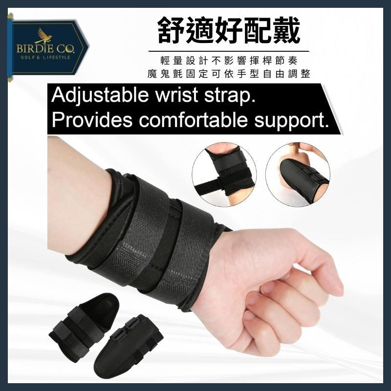 【鉑蒂高爾夫】🔥 手腕固定器 ｜ 揮桿手腕固定器 手腕姿勢糾正器 揮桿練習 初學姿勢調整 高爾夫手腕帶 防止手腕翻糾正-細節圖3