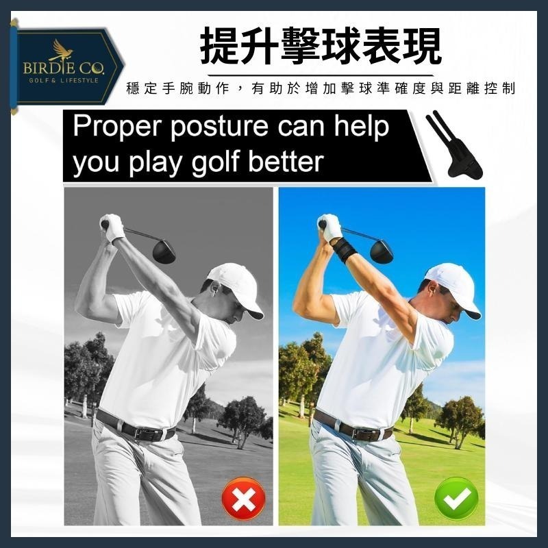 【鉑蒂高爾夫】🔥 手腕固定器 ｜ 揮桿手腕固定器 手腕姿勢糾正器 揮桿練習 初學姿勢調整 高爾夫手腕帶 防止手腕翻糾正-細節圖7