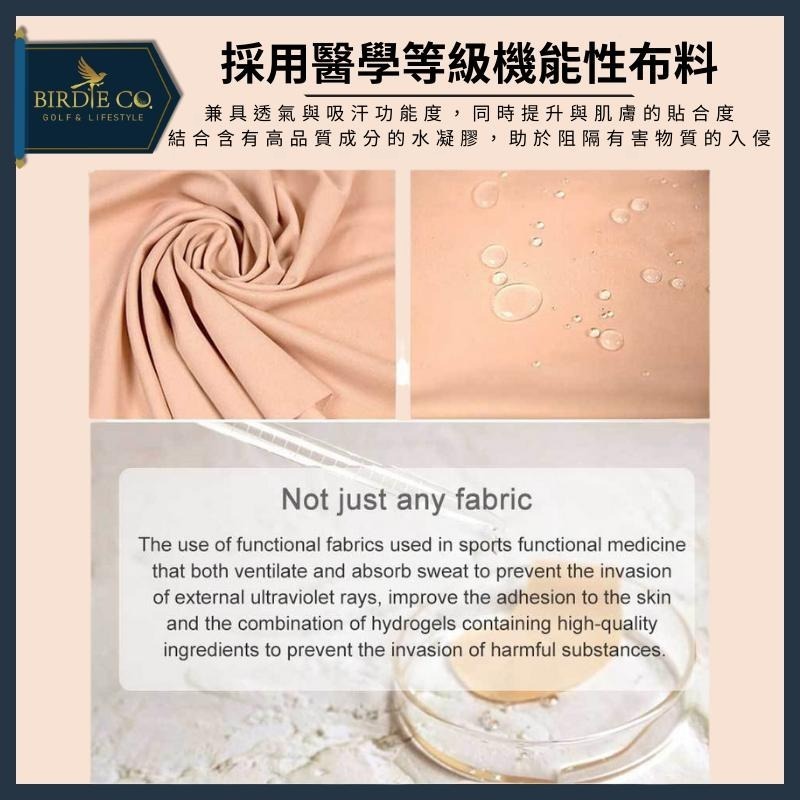 【鉑蒂高爾夫】🔥 防曬保濕貼片 ｜ 爆款 韓國防曬貼片 夏季運動 敏感肌可貼 戶外 防曬臉貼 高爾夫 網球 匹克球-細節圖2