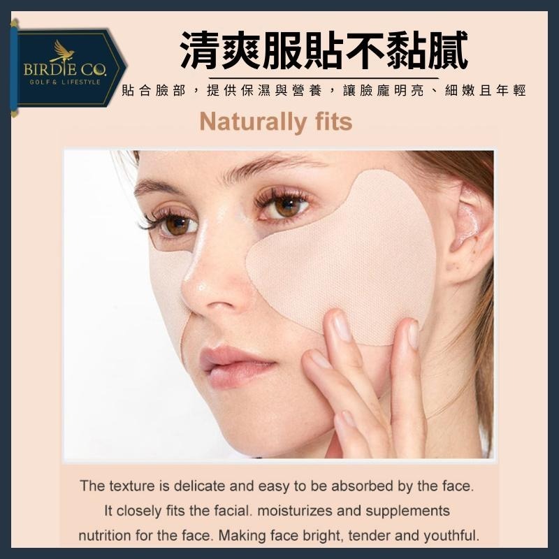 【鉑蒂高爾夫】🔥 防曬保濕貼片 ｜ 爆款 韓國防曬貼片 夏季運動 敏感肌可貼 戶外 防曬臉貼 高爾夫 網球 匹克球-細節圖4