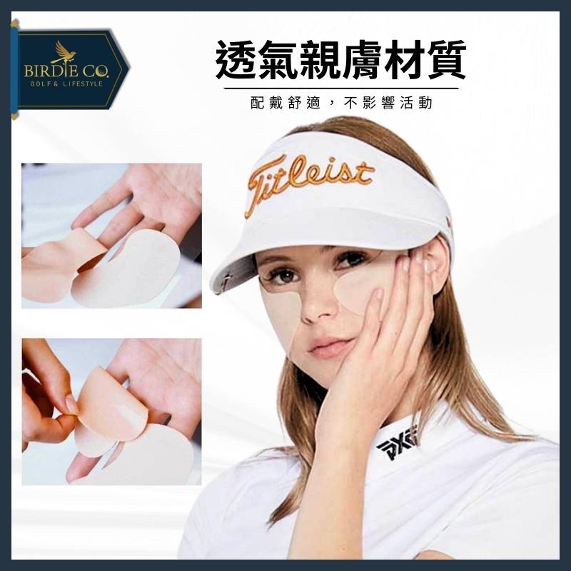 【鉑蒂高爾夫】🔥 防曬保濕貼片 ｜ 爆款 韓國防曬貼片 夏季運動 敏感肌可貼 戶外 防曬臉貼 高爾夫 網球 匹克球-細節圖5