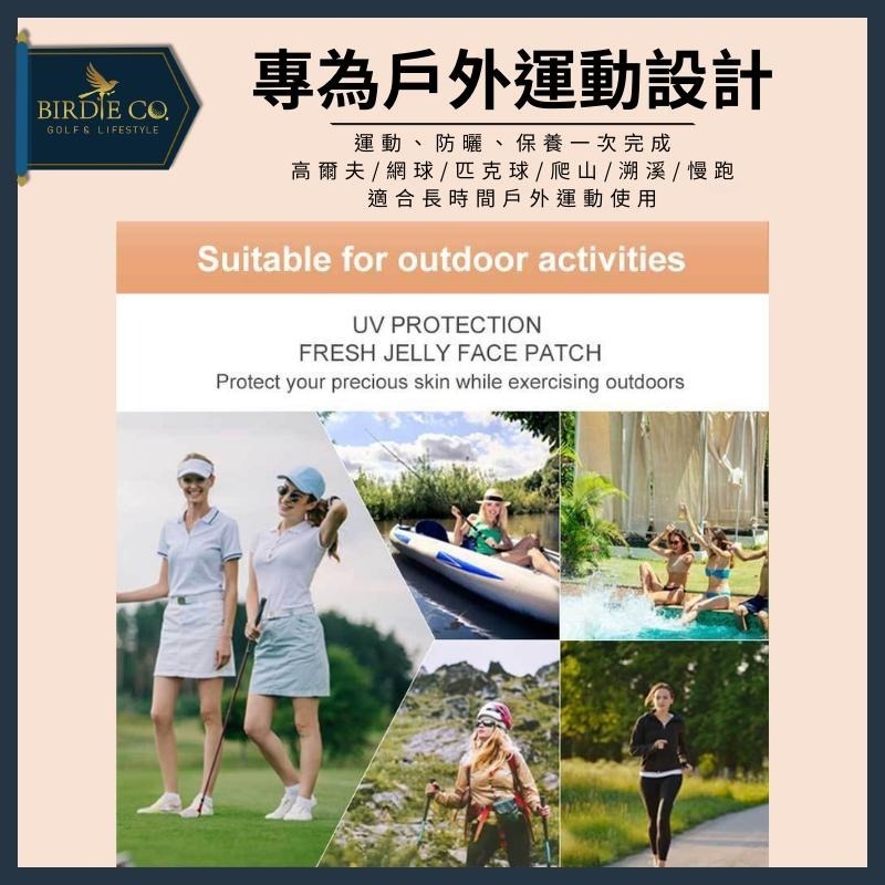 【鉑蒂高爾夫】🔥 防曬保濕貼片 ｜ 爆款 韓國防曬貼片 夏季運動 敏感肌可貼 戶外 防曬臉貼 高爾夫 網球 匹克球-細節圖7