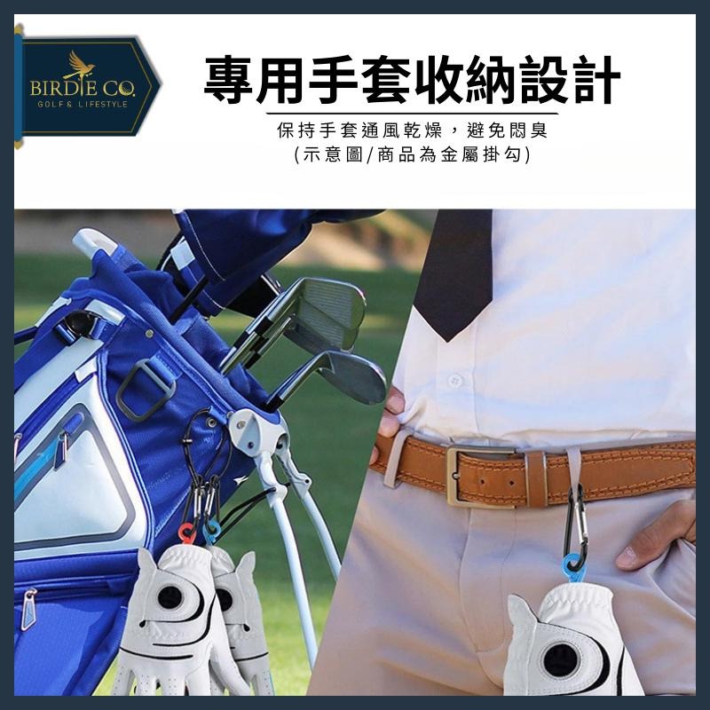 【鉑蒂高爾夫】🔥 手套架 【附金属掛勾】｜ 高爾夫 棒壘球 自行車 手套撐 高爾夫用品 高爾夫配件 適用各式日常手套-細節圖6