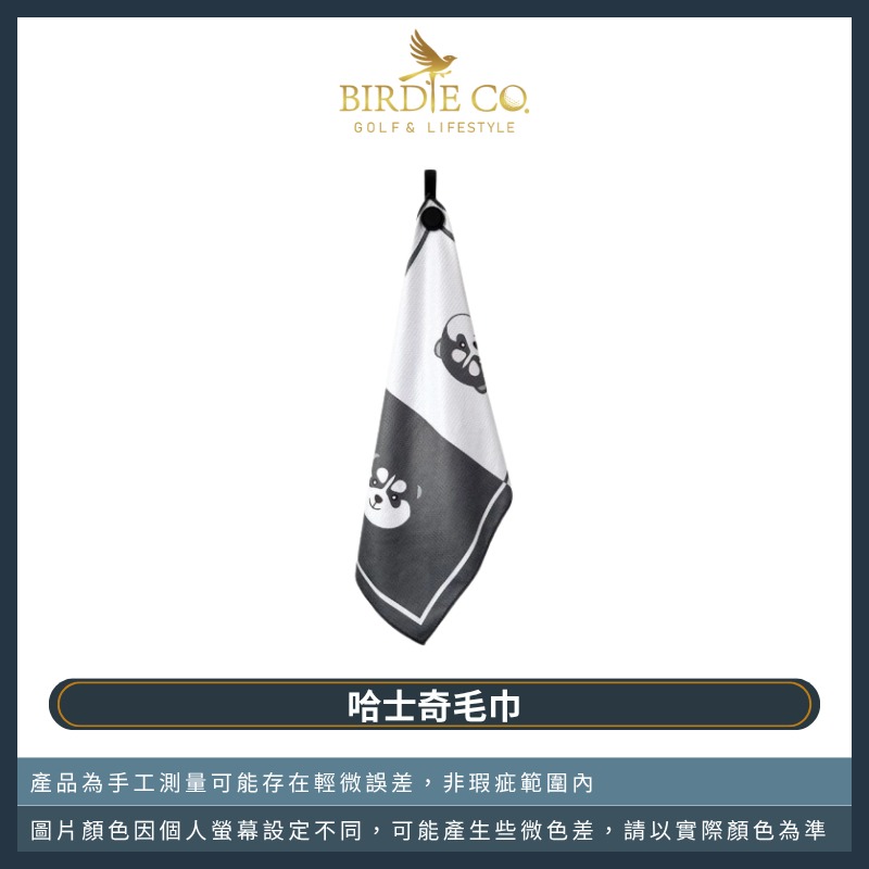 【鉑蒂高爾夫】🔥 超細纖維 高爾夫毛巾 【磁吸扣】｜ 柴犬 哈士奇 毛巾 擦球巾 高爾夫毛巾 高爾夫配件 高爾夫-規格圖4