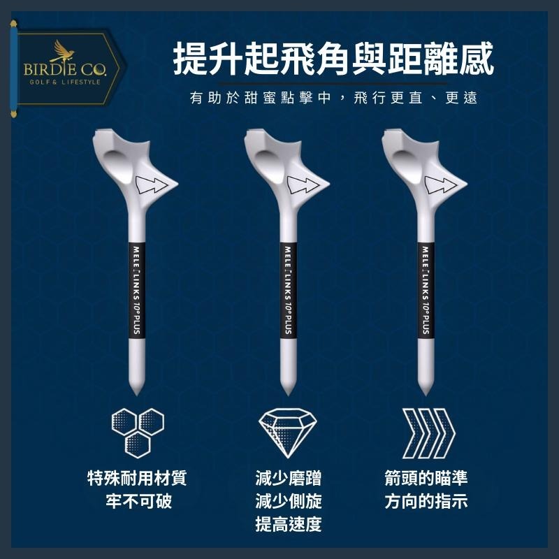 【鉑蒂高爾夫】🔥 10°斜插球釘TEE（Mele🚩Links）｜ 熱銷款 斜插高爾夫球Tee 短tee 長tee-細節圖4