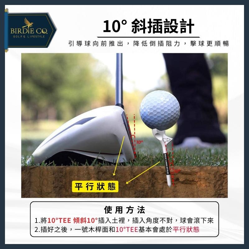 【鉑蒂高爾夫】🔥 10°斜插球釘TEE（Mele🚩Links）｜ 熱銷款 斜插高爾夫球Tee 短tee 長tee-細節圖6