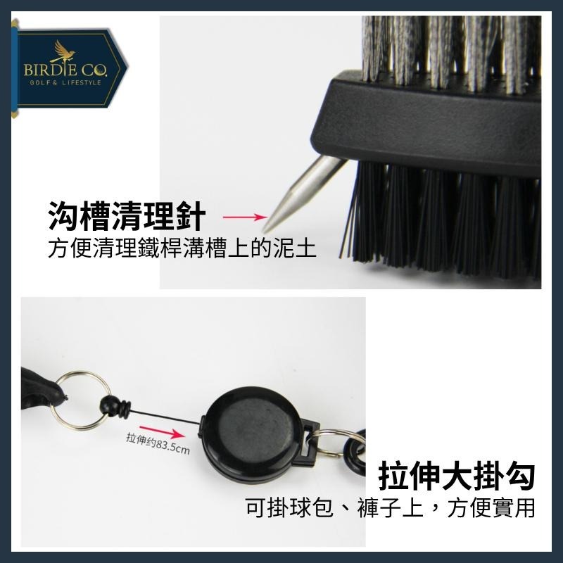 【鉑蒂高爾夫】🔥 多功能清潔刷【贈掛勾、拉伸長繩】｜加強版 Pro 高爾夫 凹槽清理工具 高爾夫球桿清潔刷 方便好攜帶-細節圖3