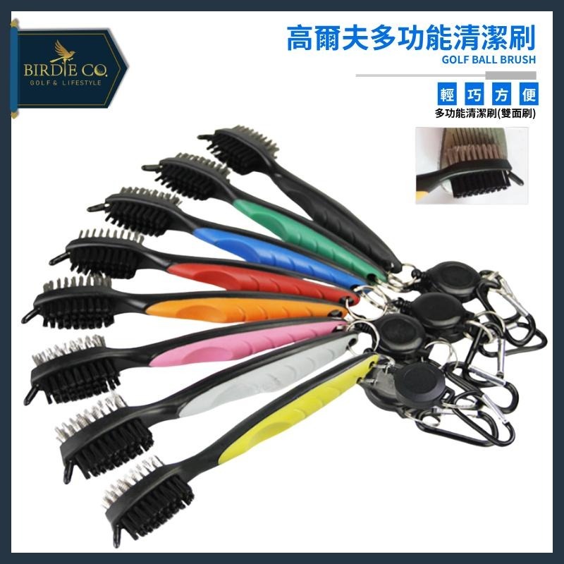 【鉑蒂高爾夫】🔥 多功能清潔刷【贈掛勾、拉伸長繩】｜加強版 Pro 高爾夫 凹槽清理工具 高爾夫球桿清潔刷 方便好攜帶-細節圖6