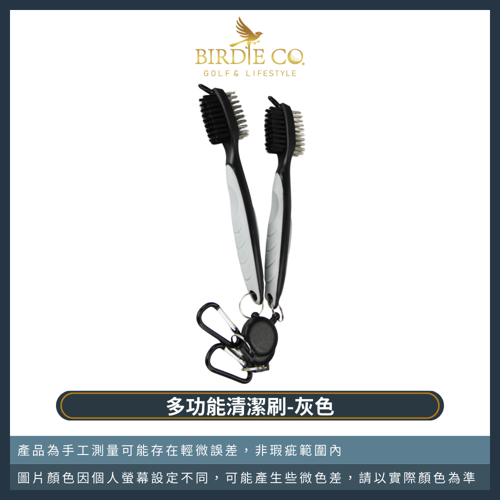 【鉑蒂高爾夫】🔥 多功能清潔刷【贈掛勾、拉伸長繩】｜加強版 Pro 高爾夫 凹槽清理工具 高爾夫球桿清潔刷 方便好攜帶-規格圖9