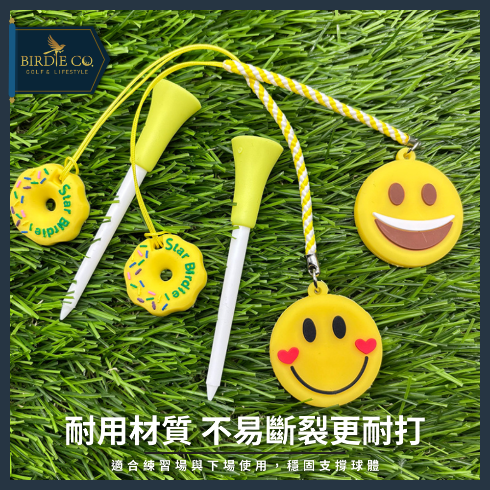 【鉑蒂高爾夫】🔥 高爾夫球釘TEE｜ 高爾夫 球TEE 耐用不易斷 卡通 笑臉 穩定擊球 球隊禮 日韓熱銷 下場必備-細節圖2