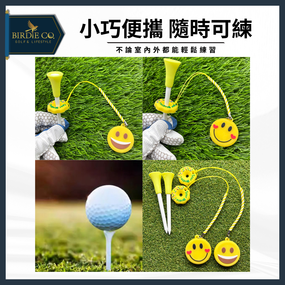 【鉑蒂高爾夫】🔥 高爾夫球釘TEE｜ 高爾夫 球TEE 耐用不易斷 卡通 笑臉 穩定擊球 球隊禮 日韓熱銷 下場必備-細節圖4
