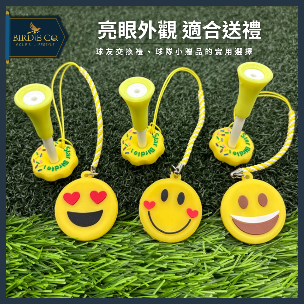 【鉑蒂高爾夫】🔥 高爾夫球釘TEE｜ 高爾夫 球TEE 耐用不易斷 卡通 笑臉 穩定擊球 球隊禮 日韓熱銷 下場必備-細節圖5