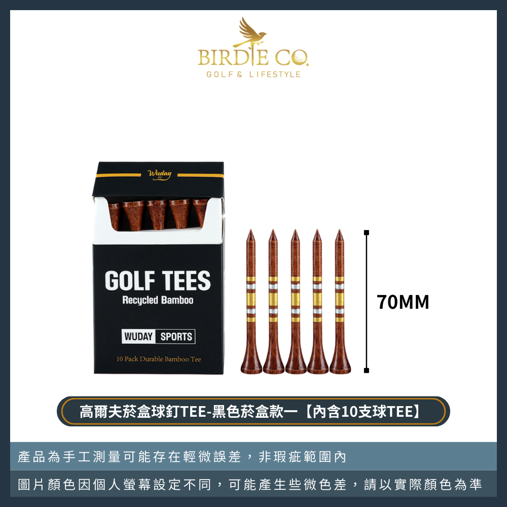 【鉑蒂高爾夫】🔥 造型球釘TEE【含10支球TEE】｜高爾夫球釘 可愛 趣味 卡通 造型球釘 球TEE 球座 高爾夫-規格圖6