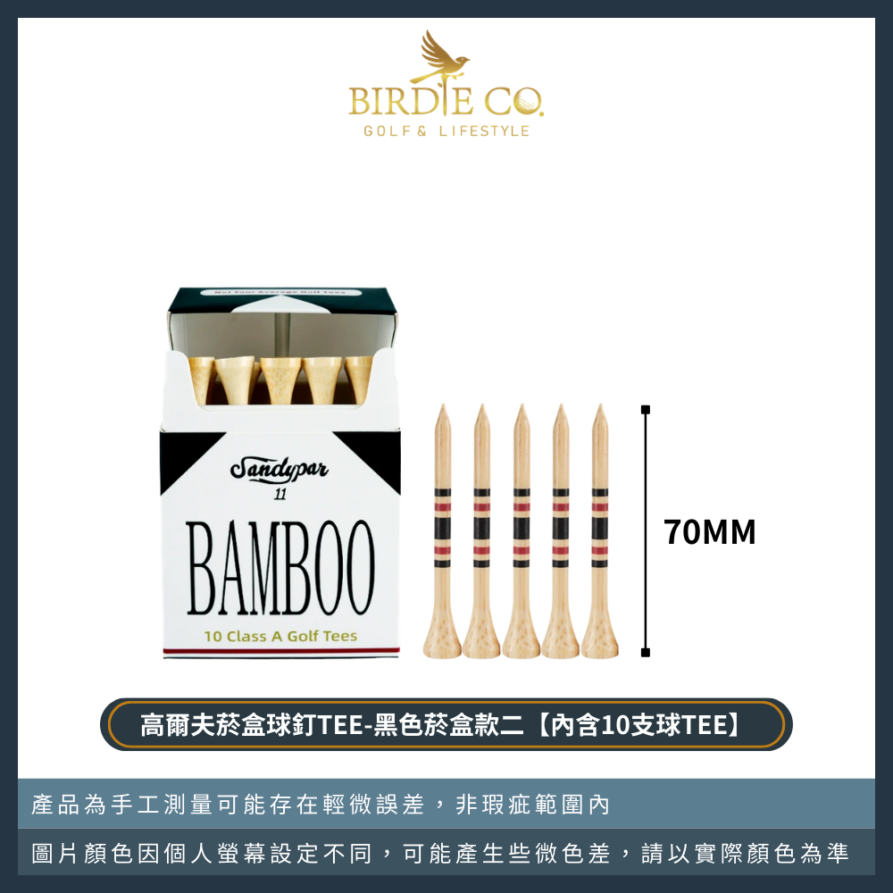 【鉑蒂高爾夫】🔥 造型球釘TEE【含10支球TEE】｜高爾夫球釘 可愛 趣味 卡通 造型球釘 球TEE 球座 高爾夫-規格圖6