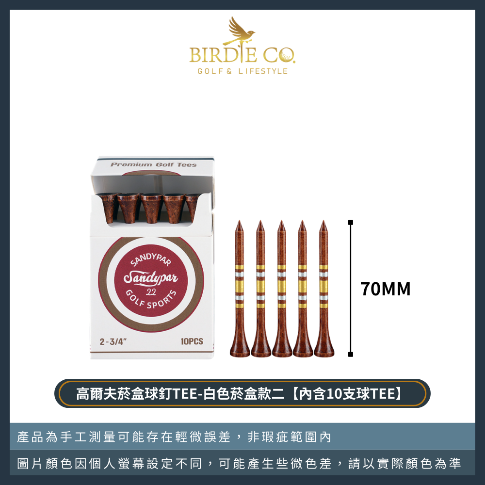 【鉑蒂高爾夫】🔥 造型球釘TEE【含10支球TEE】｜高爾夫球釘 可愛 趣味 卡通 造型球釘 球TEE 球座 高爾夫-規格圖6