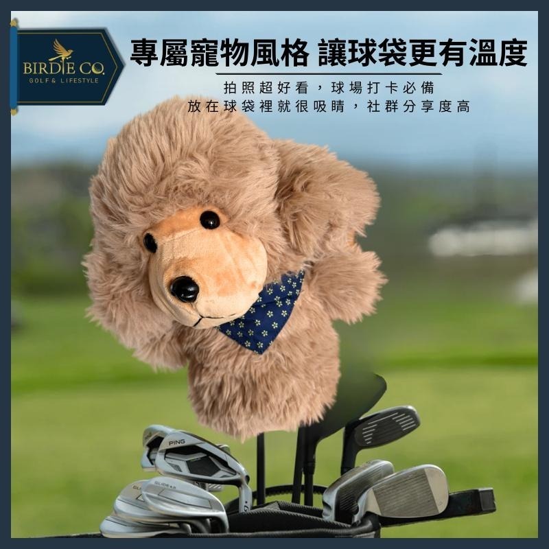 【鉑蒂高爾夫】🔥 立體動物球桿套 ｜ 高爾夫 一號木 老鷹 老虎 公牛 貴賓狗 球桿套 高爾夫配件 日韓熱銷-細節圖2