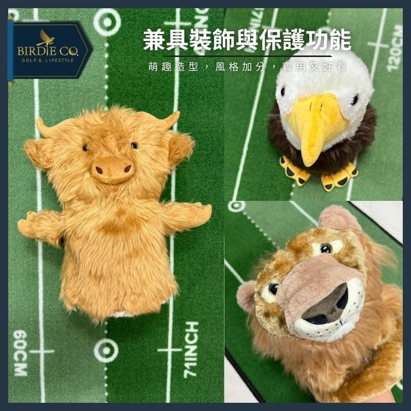【鉑蒂高爾夫】🔥 立體動物球桿套 ｜ 高爾夫 一號木 老鷹 老虎 公牛 貴賓狗 球桿套 高爾夫配件 日韓熱銷-細節圖4